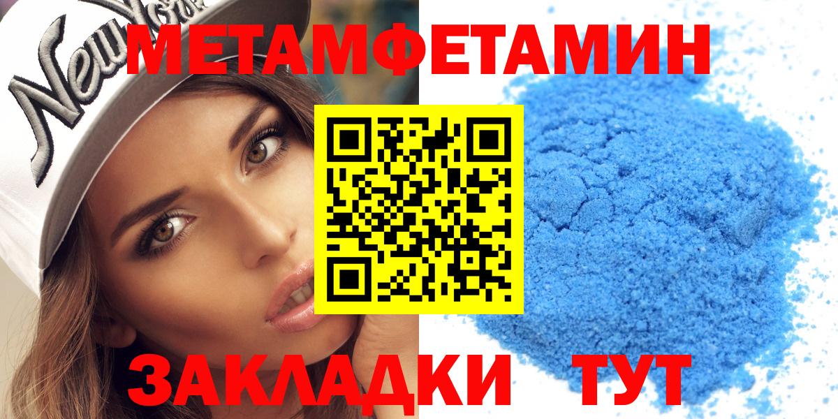 АМФ  Амфетамин VHQ  Вход с VPN  Старая Купавна 