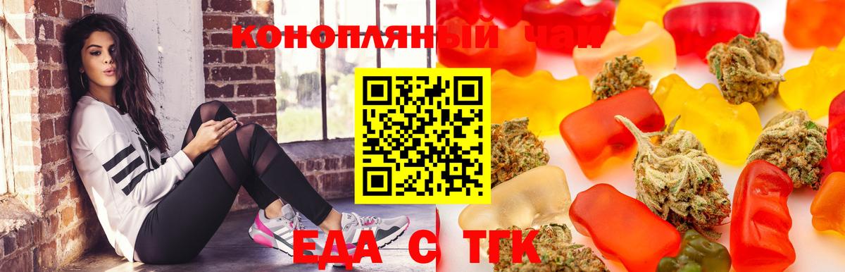 LSD-25  Бошки Шишки  ТГК  Меф  ГЕРОИН  Гашиш  Вход с VPN  Старая Купавна  МЕФ кристаллы 
