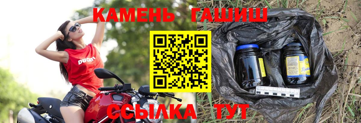 ГАШ Ice-O-Lator  Вход с VPN  Старая Купавна  Гашиш Cannabis 