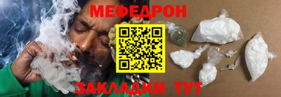 spice Наро-Фоминск