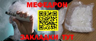 spice Наро-Фоминск