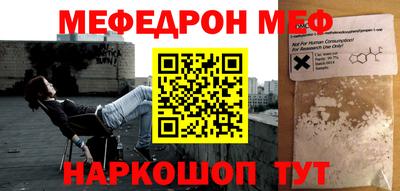 spice Наро-Фоминск