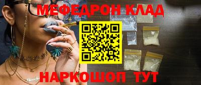 spice Наро-Фоминск