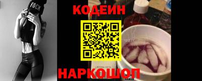 spice Наро-Фоминск