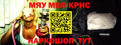 spice Наро-Фоминск