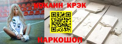spice Наро-Фоминск