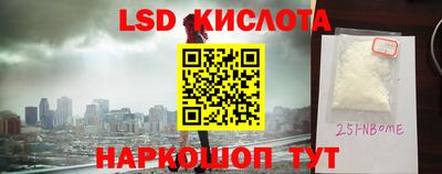 spice Наро-Фоминск