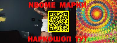 индика Нарткала