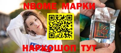 spice Наро-Фоминск
