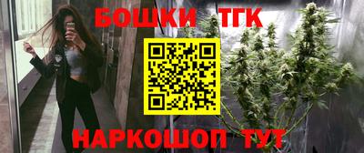 spice Наро-Фоминск