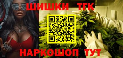 spice Наро-Фоминск