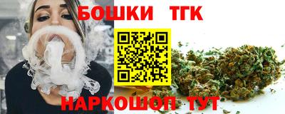 spice Наро-Фоминск