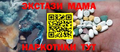 spice Наро-Фоминск