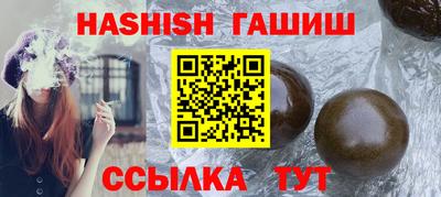 spice Наро-Фоминск