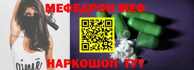 spice Наро-Фоминск