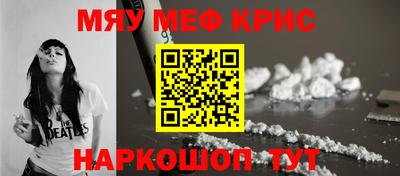 spice Наро-Фоминск