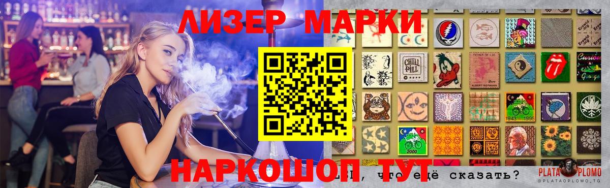 Лсд 25 экстази кислота Старая Купавна