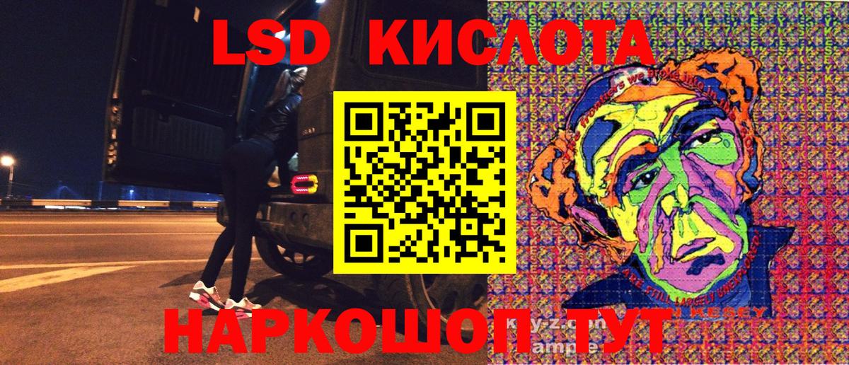 Марки 25I-NBOMe 1500мкг Старая Купавна
