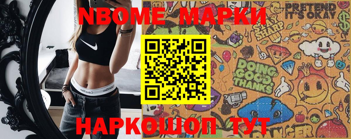Наркотические марки 1,8мг  Вход с VPN  Старая Купавна  Наркотические марки 1,8мг 