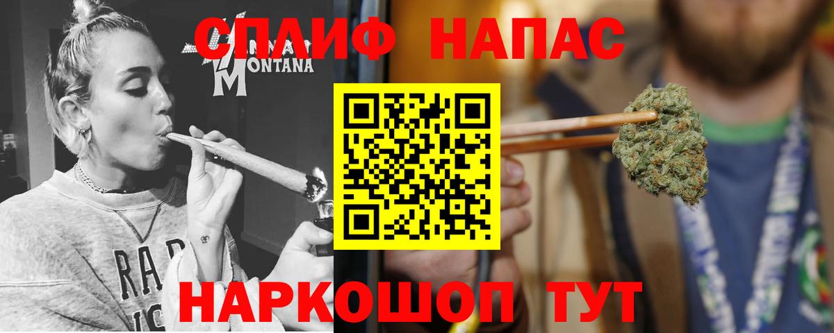 МАРИХУАНА OG Kush  Бошки марихуана тримм  Старая Купавна  Вход с VPN  МАРИХУАНА гибрид  Бошки марихуана марихуана 
