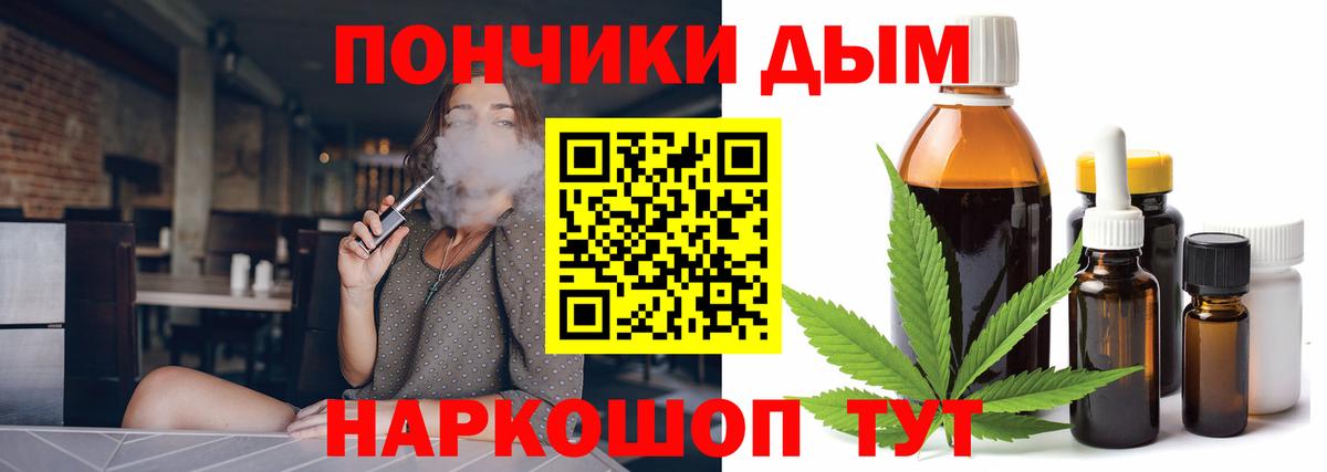 МАРИХУАНА OG Kush Старая Купавна